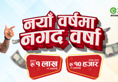 Chance to win cash prize by sending remittances from Romania through Smith and Smith