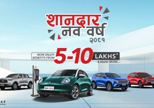 जि.डब्लु.एम. को इलेक्ट्रिक ओरा ०३ मा पाँच लाखसम्मको फाइदा