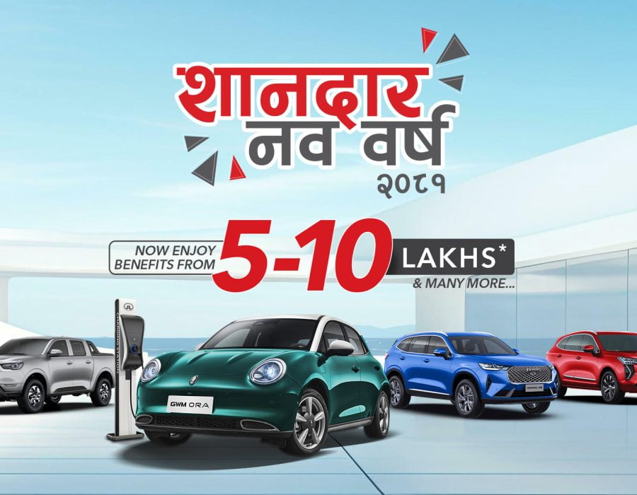 जि.डब्लु.एम. को इलेक्ट्रिक ओरा ०३ मा पाँच लाखसम्मको फाइदा