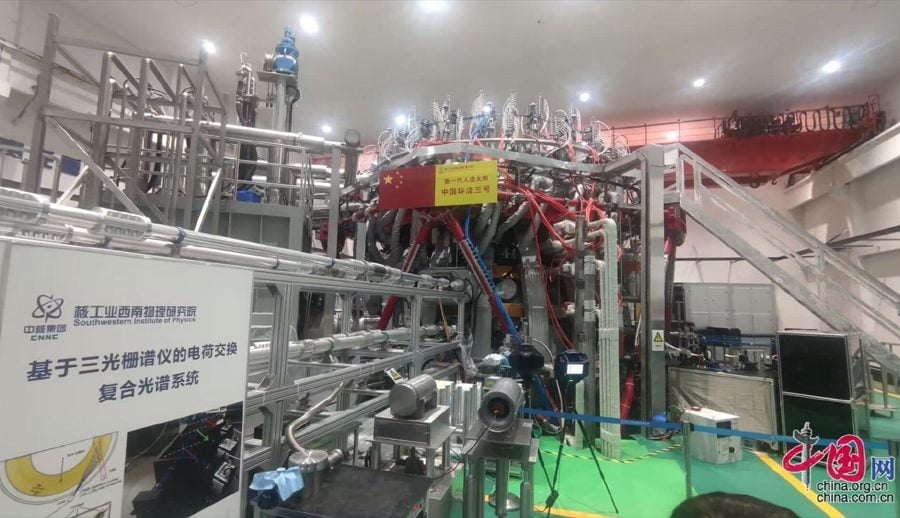 चीनले ‘कृत्रिम सूर्य’ को लागि भ्याकुम चेम्बर मोड्युल असेम्बली तयार पार्ने