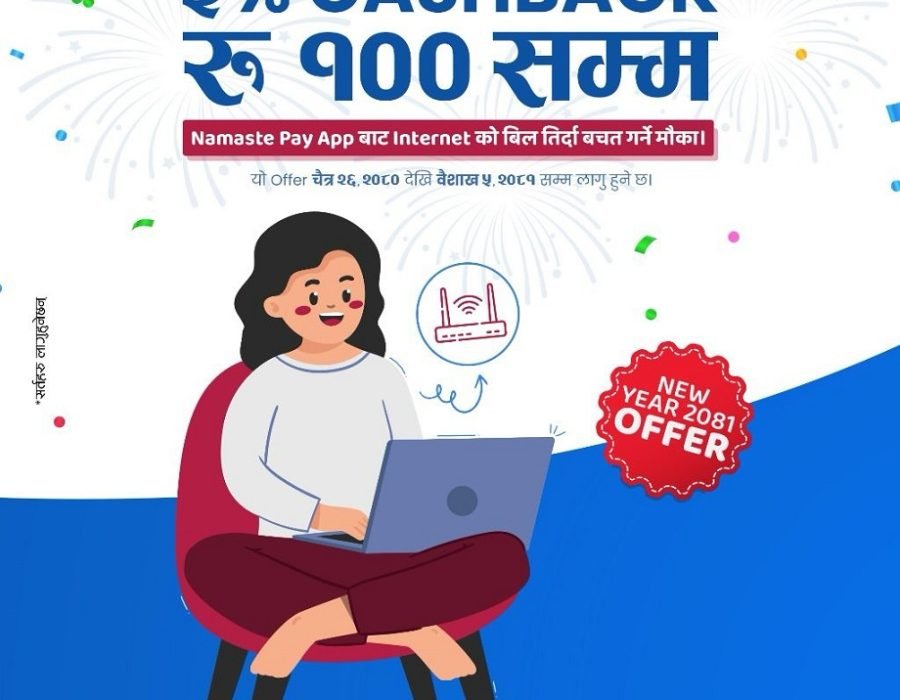 Namaste Pay is offering exciting cash back on flight tickets and internet bill payments for  this New Year