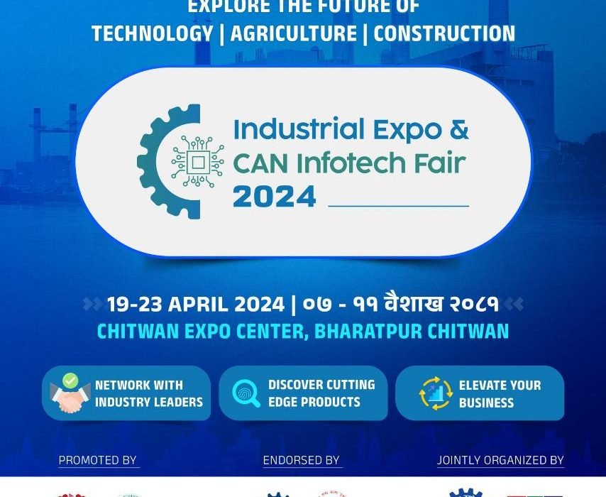 औद्योगिक प्रदर्शनी तथा सूचना प्रविधि मेला हुने