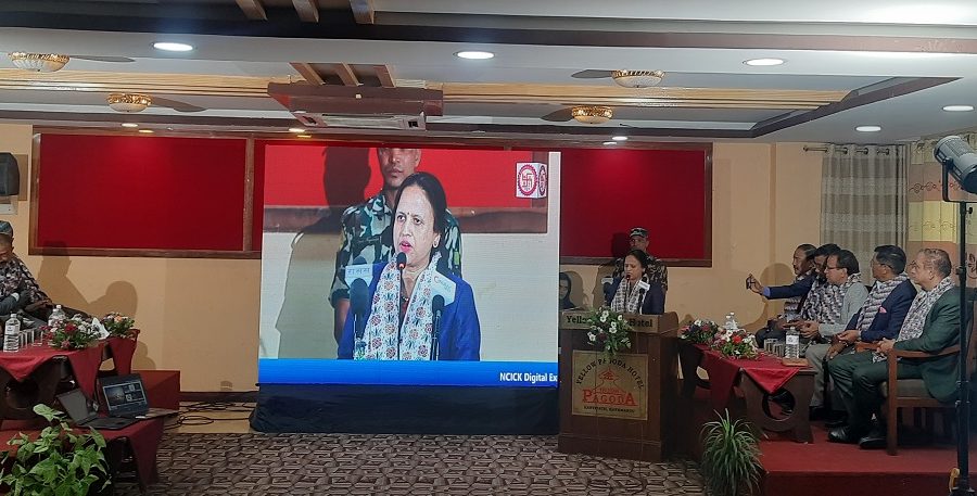 एनसीआईसीके भर्चुअल एक्स्पो २०२४ सुरु