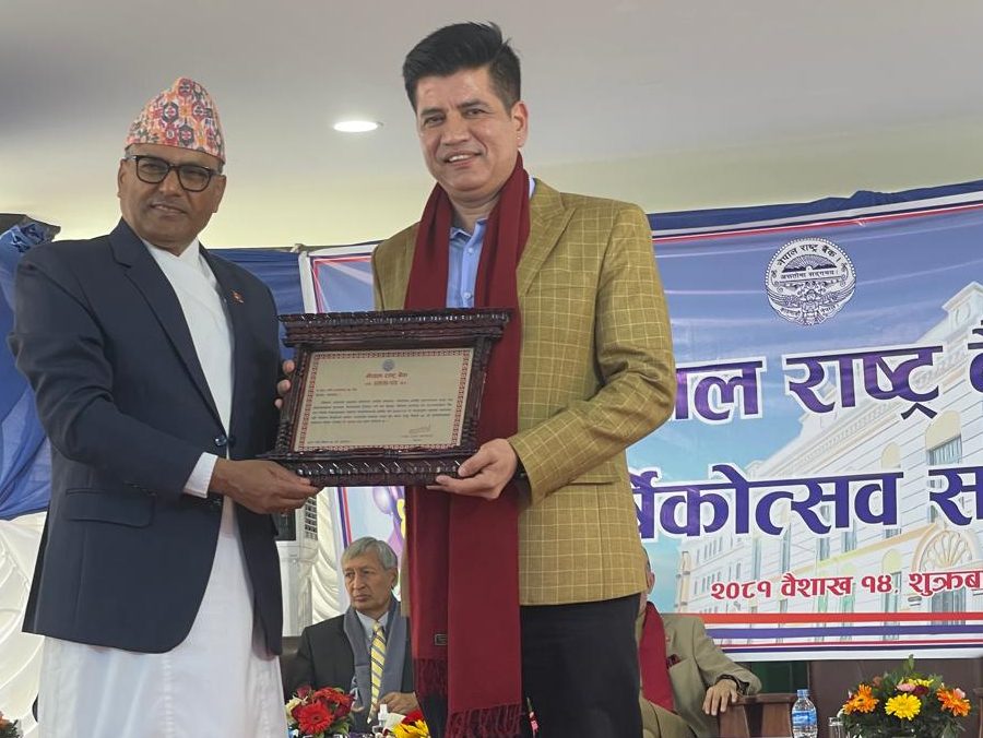 Esewa Money Transfer has been recognized for significant contribution to remittance