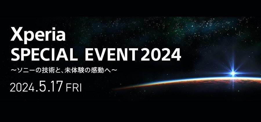 ‘एक्सपेरिया स्पेशल इभेन्ट २०२४’ १७ मेमा आयोजना हुने