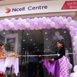 नयाँ एनसेल सेन्टर वीरगञ्जमा