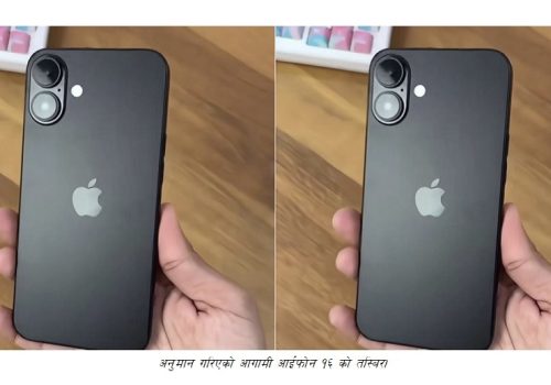 एप्पलको आगामी आईफोन १६ को तस्बिर बाहिरियो, प्रो म्याक्सको आकार वृद्धि हुने संभावना