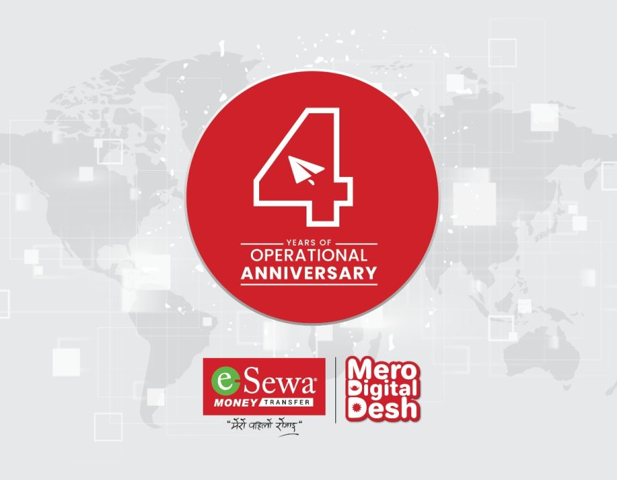ईसेवा मनि ट्रान्सफरले आफ्नो कार्य संचालनको चौथो वार्षिकोत्सव मनाउँदै