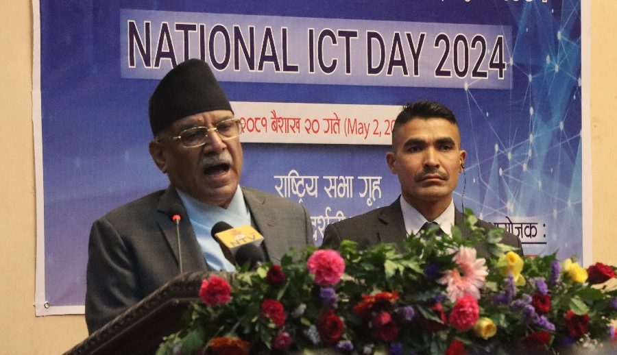 आगामी आवको बजेटमा नवप्रवर्तन कोष स्थापना गरिने: प्रधानमन्त्री दाहाल