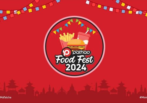 दुई लाख ६० हजार भन्दा बढी अर्डर डेलिभरी गर्दै पठाओ फुड फेस्ट सम्पन्न, रु. ९९ को अफर सुरु