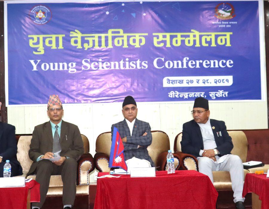 दुई दिने युवा वैज्ञानिकको सम्मेलन सकियो
