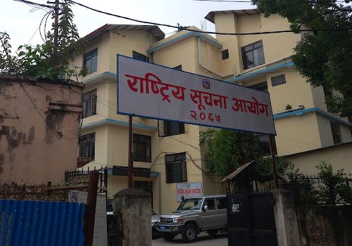 इमेलबाट पठाइएका निवेदनको दर्ता नम्बर दिन सूचना आयोगको निर्देशन