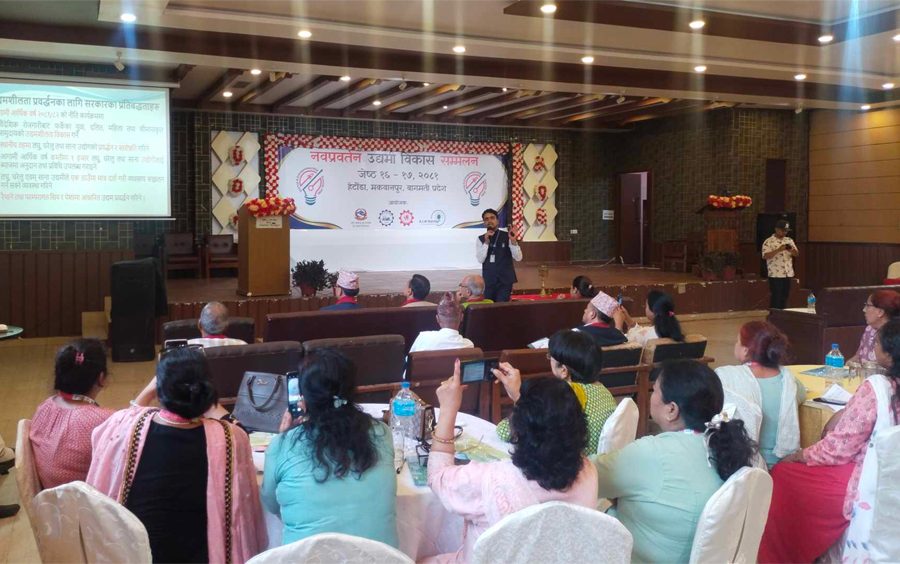 हेटौँडामा नवप्रवर्तन उद्यमी विकास सम्मेलन सुरु