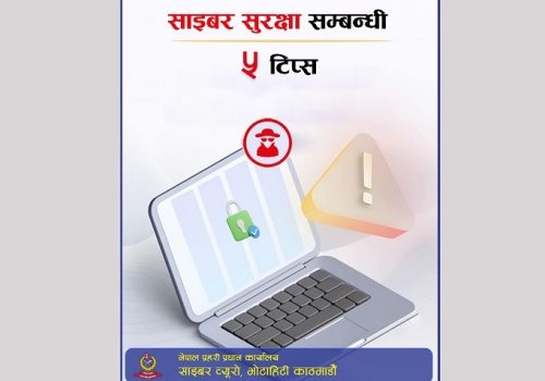 साइबर सुरक्षा सम्बन्धी, साइबर ब्यूरोको पाँच टिप्स