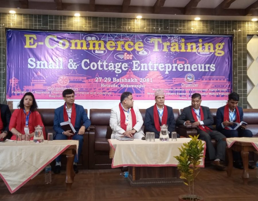 साना तथा लघु उद्यमीहरुलाई ई-कमर्श सम्बन्धि तालिम