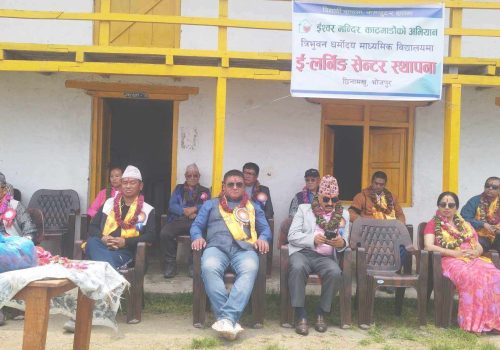 भोजपुरका विद्यालयमा ‘इ-लर्निङ सेन्टर’