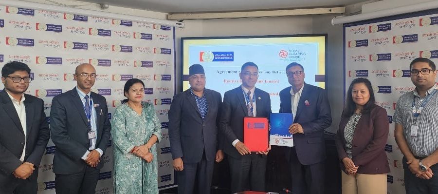राष्ट्रिय वाणिज्य बैंक र नेपाल क्लियरिङ हाउसबीच अन्तरदेशीय कारोबार सम्झौता