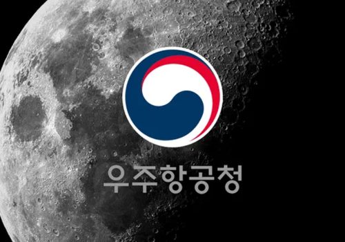 दक्षिण कोरियाले सिर्जना गर्यो नयाँ कासा स्पेस एजेन्सी, चन्द्रमा र मंगल ग्रहमा पुग्ने लक्ष्य