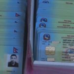 लाइसेन्स विवरणको जानकारी अब फेसबुकबाटै