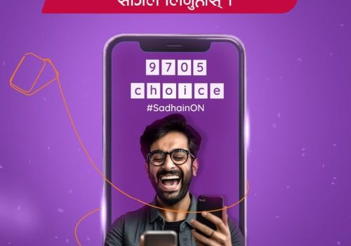 Stay ‘Sadhain ON’ with the mobile number of your choice: Ncell