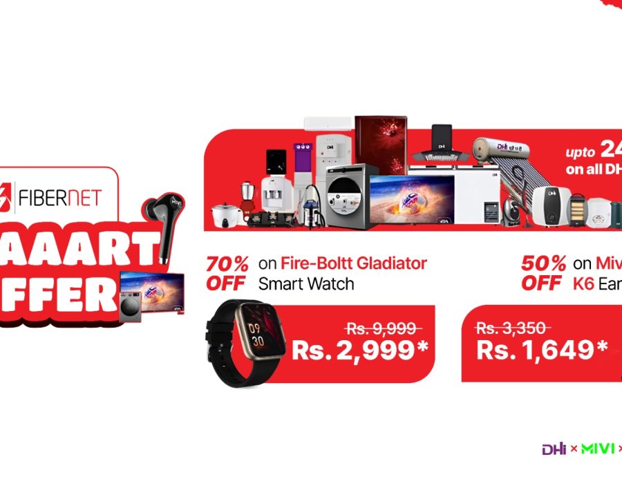 डिशहोम फाईबरनेटले इन्टरनेट र डिटीएच ग्राहकहरुका लागि ल्यायो विशेष “स्मार्ट अफर”