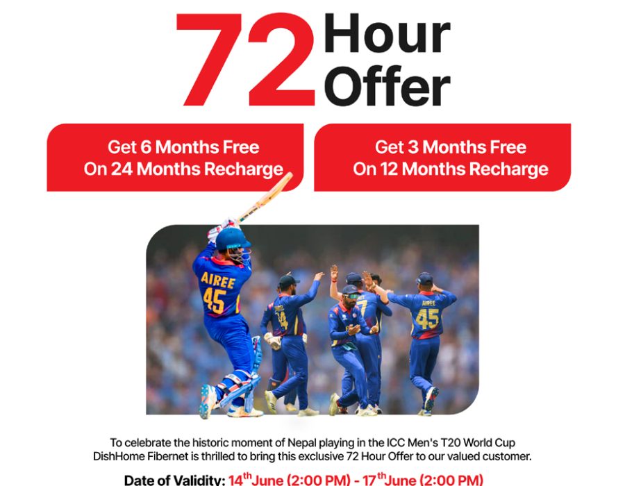 नेपालले खेल्ने विश्वकपको समूह चरणको बाँकी २ खेल अघि डिशहोम फाइबरनेटको ७२-घण्टे नयाँ अफर