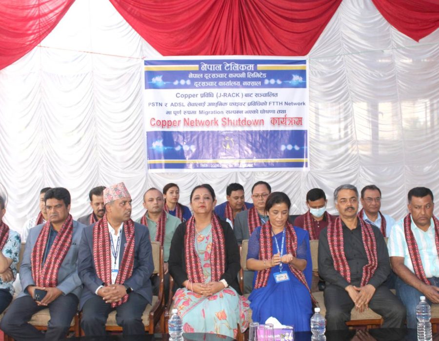 नेपाल टेलिकम नक्सालको पीएसटीएन र एडीएसएल सेवा एफटीटीएच नेटवर्कमा पूर्णरुपमा स्तरोन्नति