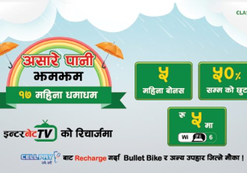 क्लासिक टेकको ‘रिचार्जमा बर्षाद’ अफर, रु. ५ मा वाइ-फाइ ६ राउटरसंगै ५ महिनाको बोनस