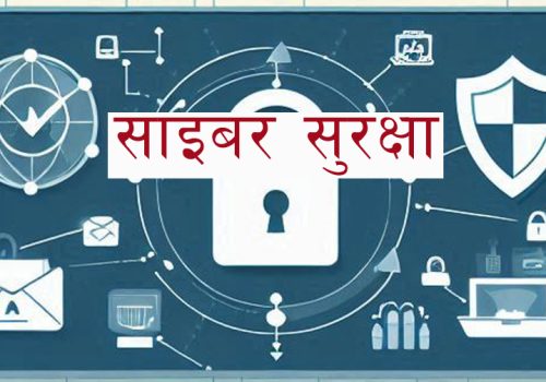 संयुक्त राज्य अमेरिका र दक्षिण कोरियाद्वारा संयुक्त साइबर सुरक्षा अभ्यास सुरु