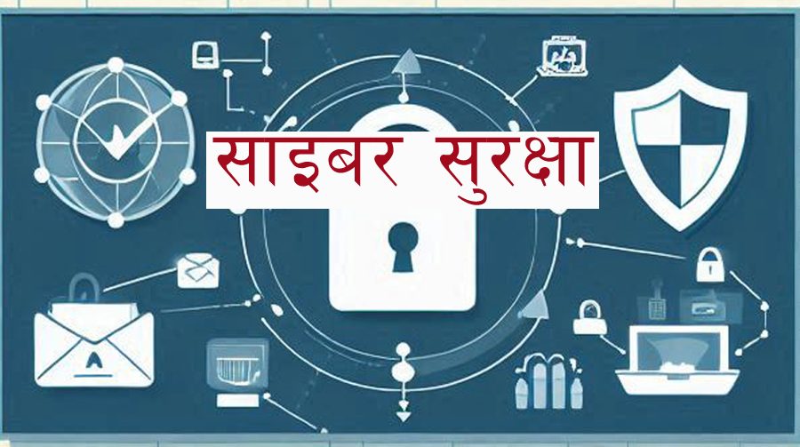 संयुक्त राज्य अमेरिका र दक्षिण कोरियाद्वारा संयुक्त साइबर सुरक्षा अभ्यास सुरु