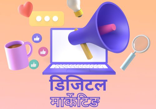 सामाजिक सञ्जाल निष्क्रिय बनाउने निर्णयको दूरगामी असर: डिजिटल मार्केट ठप्प, थुप्रै कम्पनी सडकमा आउने