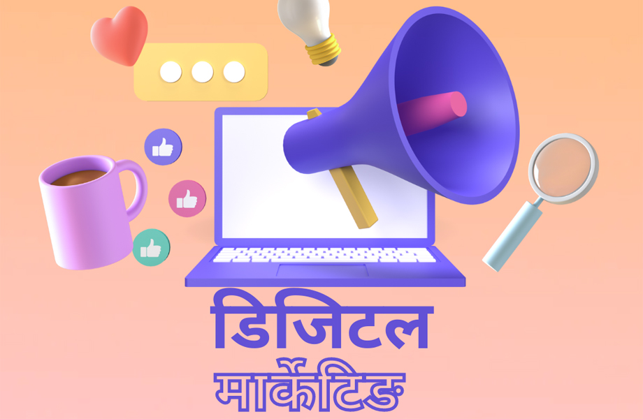 सामाजिक सञ्जाल निष्क्रिय बनाउने निर्णयको दूरगामी असर: डिजिटल मार्केट ठप्प, थुप्रै कम्पनी सडकमा आउने