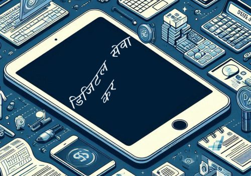 भारतले अप्रिल १ देखि ‘गुगल कर’ अन्त्य गर्ने, अमेरिकी टेक कम्पनीहरूलाई ठूलो राहत