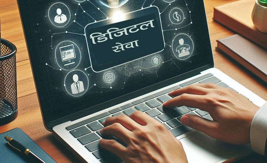 ‘डिजिटल’ प्रविधिमा अपाङ्गता भएका युवाको पहुँच बढाउनुपर्नेमा जोड