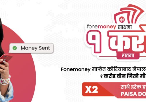 Fonemoney Launches “Fonemoney Sathma, 1 Crore Hathma”