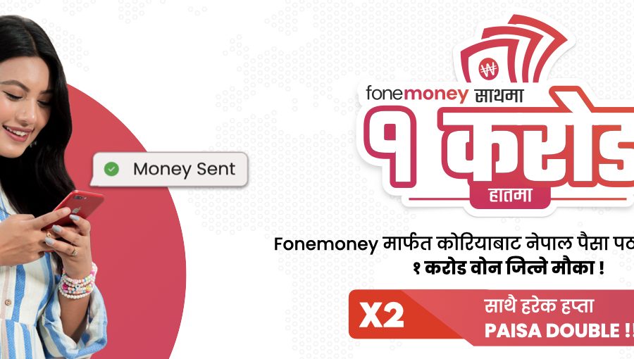 Fonemoney Launches “Fonemoney Sathma, 1 Crore Hathma”