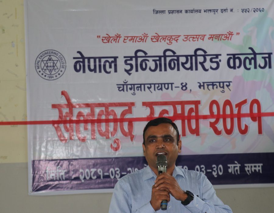 नेपाल इन्जिनियरिङ कलेजमा खेलकुद सप्ताह सुरु