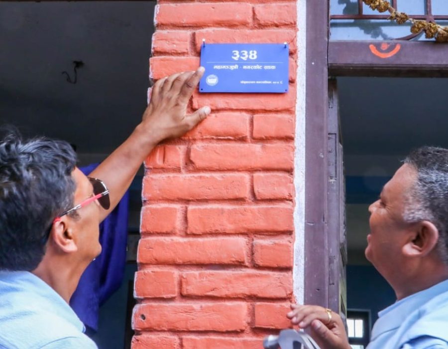 चाँगुनारायण नगरपालिका बन्यो पूर्ण ड्रोन ईमेजमा आधारित मेट्रिक घर नम्बर लागू गर्ने पहिलो स्थानीय तह