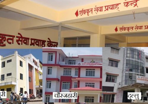 कर्णालीका तीन पालिकामा प्रविधिको सदुपयोग, शुरु भयो एकीकृत सेवा प्रवाह