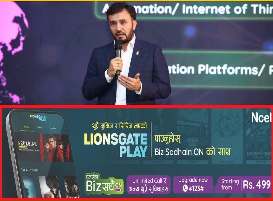 एनसेल ‘बिज सधैं अन’ का ग्राहकले लायन्स्गेट प्लेका कन्टेन्ट हेर्न पाउने