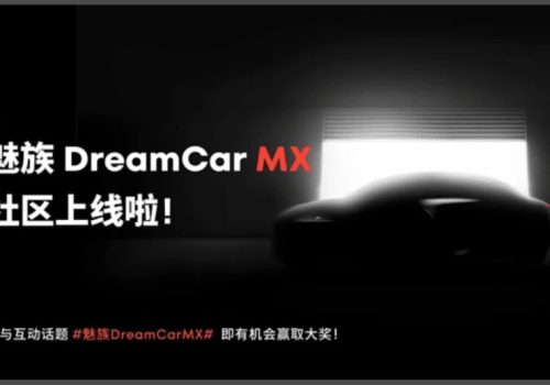 अर्को चिनियाँ फोन निर्माता मेइजु इलेक्ट्रिक भेहिकल बजारमा प्रवेश गर्दै