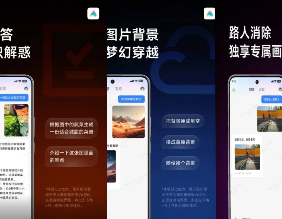 शाओमीको एआईले अब खानेकुरा पकाउने सामग्री हेरेरै रेसिपी बनाइदिने