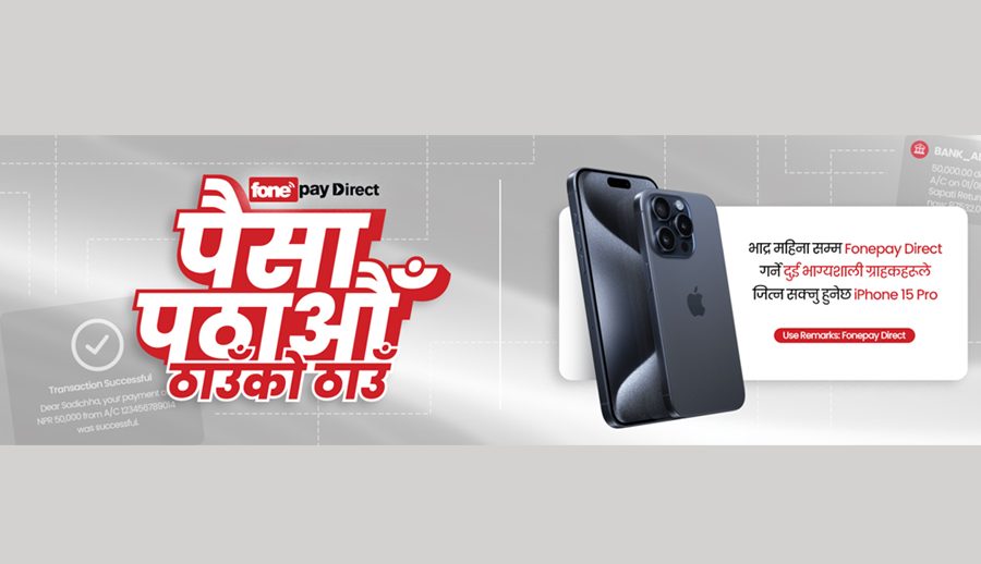 Fonepay announced “Fonepay Direct: Paisa Pathau Thau ko Thau” campaign