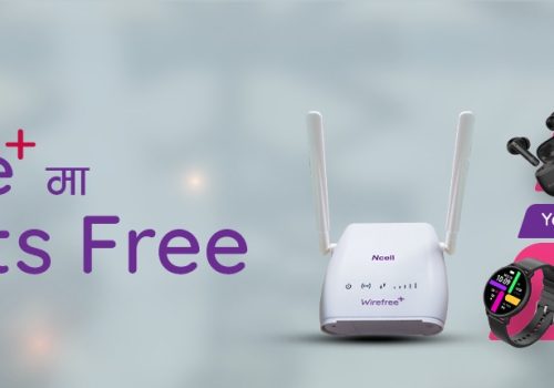 एनसेलको वायरफ्री प्लस सेवामा भारी छुट, अल्टिमा ग्याजेट निःशुल्क पाइने