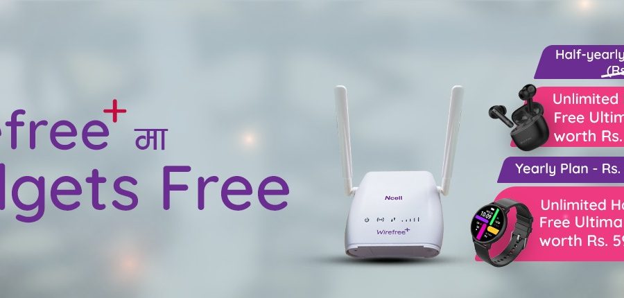 एनसेलको वायरफ्री प्लस सेवामा भारी छुट, अल्टिमा ग्याजेट निःशुल्क पाइने