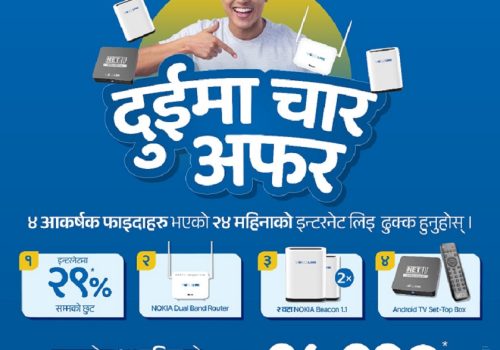 वर्ल्डलिंकको ‘दुईमा चार’ योजना सार्वजनिक