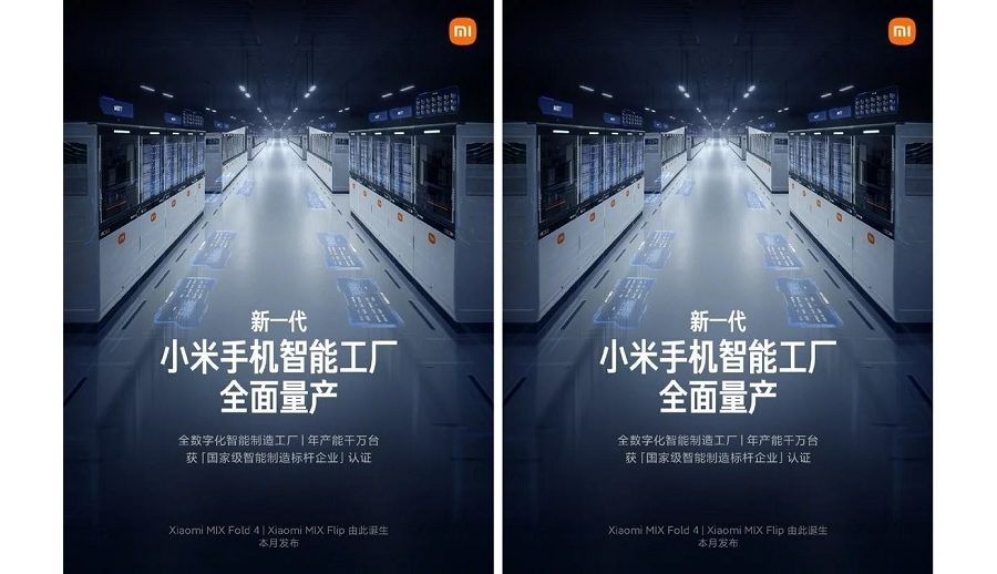 शाओमीको नयाँ स्मार्ट फ्याक्ट्रीले दिनको २४ सै घण्टा मानिसहरू बिना काम गर्न सक्ने