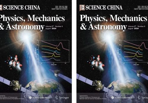 चिनियाँ वैज्ञानिकहरूले पत्ता लगाए गामा–रे ब्रस्ट लाइन