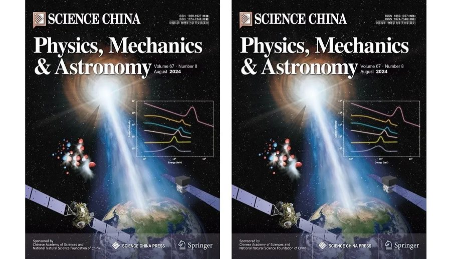 चिनियाँ वैज्ञानिकहरूले पत्ता लगाए गामा–रे ब्रस्ट लाइन