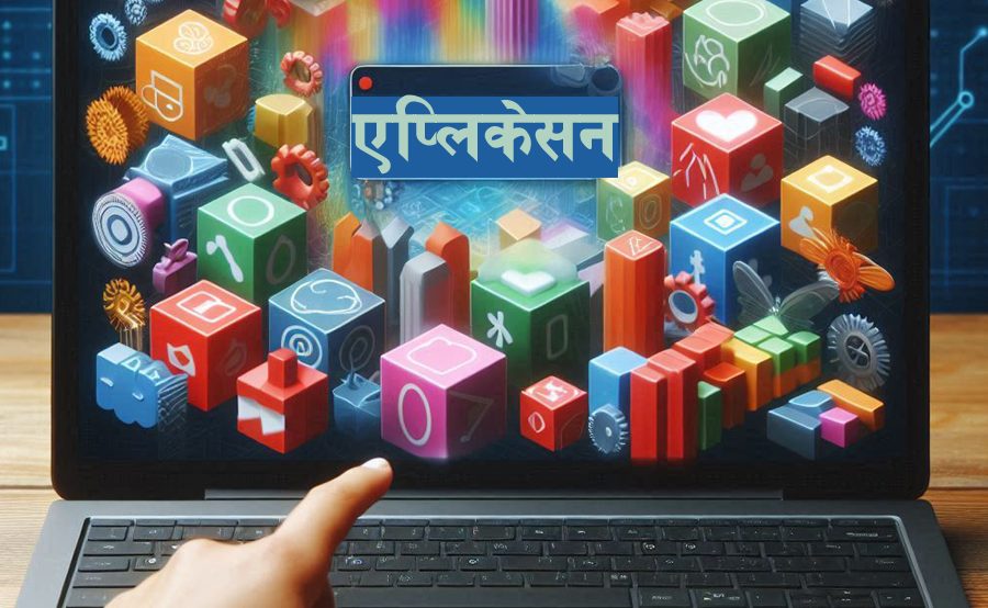 गुनासो गर्ने एपमै आउँदैनन् गुनासा